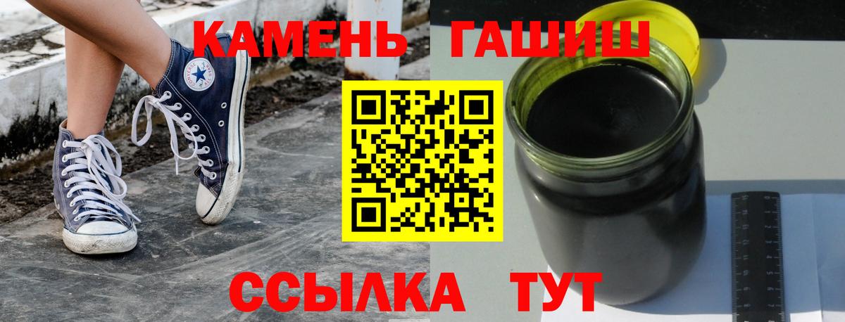 ГАШИШ хэш  Вход с VPN  купить наркотики цена  ГАШИШ гарик  Ханты-Мансийск 