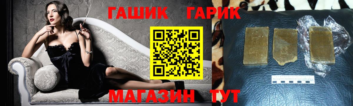 ГАШ Изолятор Ханты-Мансийск