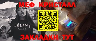 2c-b Ливны