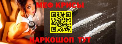 мяу мяу мука Ликино-Дулёво