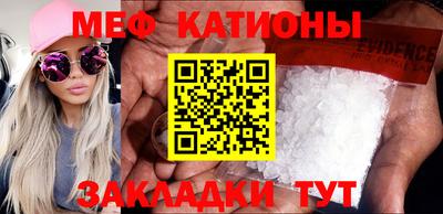 мяу мяу кристалл Малоярославец