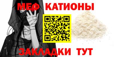 мяу мяу мука Ликино-Дулёво