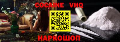 2c-b Ливны