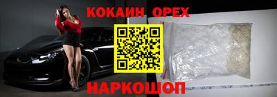 2c-b Ливны