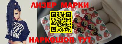 гашишное масло Лесосибирск