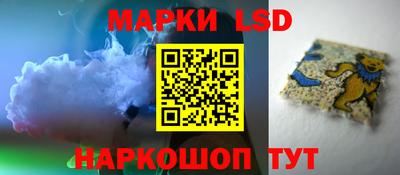 гашишное масло Лесосибирск