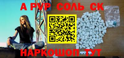 мяу мяу кристалл Малоярославец