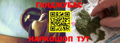 гидра Малгобек
