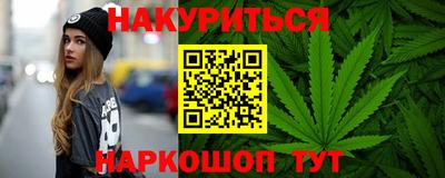 гашишное масло Лесосибирск