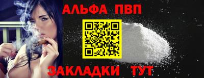 гашишное масло Лесосибирск