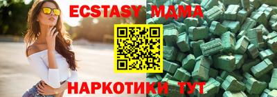 гашишное масло Лесосибирск