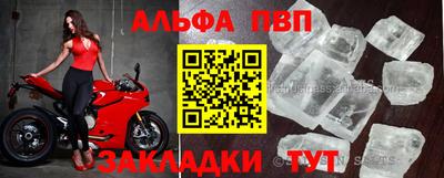 мяу мяу мука Ликино-Дулёво