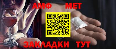 ALPHA PVP Мариинск