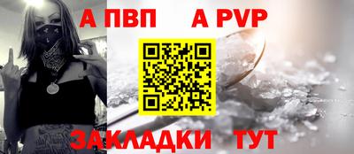 гидра Малгобек