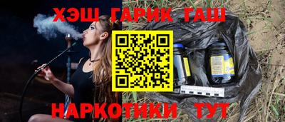 гидра Малгобек