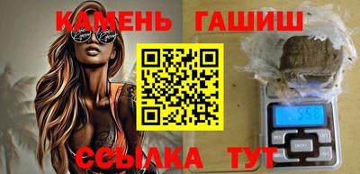 гашишное масло Лесосибирск