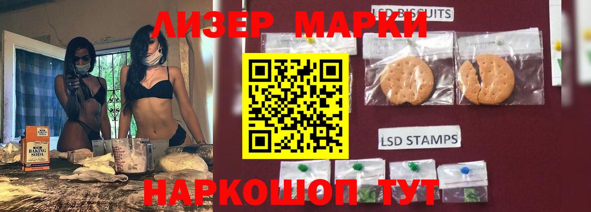 Ханты-Мансийск  Лсд 25 экстази кислота  ЛСД экстази  Вход с VPN 