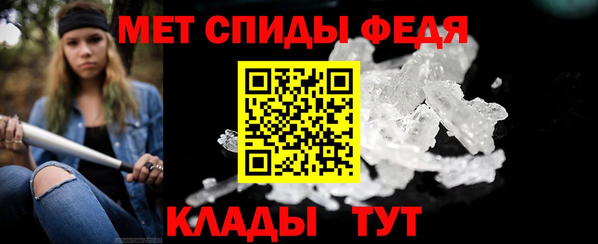 Ханты-Мансийск  Метамфетамин Декстрометамфетамин 99.9%  Вход с VPN  Метамфетамин Декстрометамфетамин 99.9% 