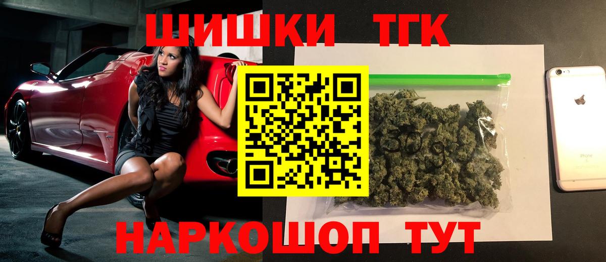 Конопля планчик  Вход с VPN  Канабис Bruce Banner  Ханты-Мансийск 