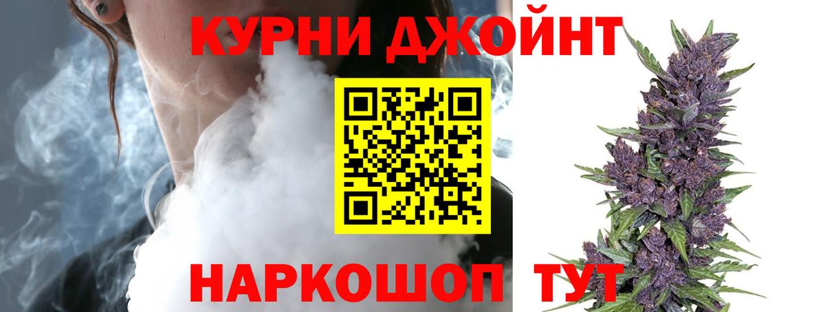 Канабис Ganja Ханты-Мансийск